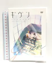 2025年最新】ギヴン 7巻 限定版の人気アイテム - メルカリ
