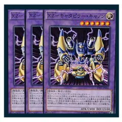 遊戯王　XZキャタピラーキャノン　スーパー　韓国語　1st edition 遊戯王 XZキャタピラーキャノン スーパー 韓国語 1st edition