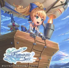 2025年最新】Forward To The Sky (フォワード・トゥ・ザ・スカイ