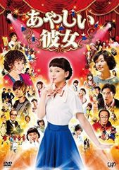 【中古】あやしい彼女 [レンタル落ち] レンタル落ち中古DVD