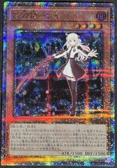 大野】 閃刀姫レイ QCAC-JP008 25thシ－クレット - メルカリ