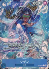 【中古】ONE PIECEカードゲーム OP12-043[R]：(パラレル)クザン