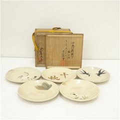 古九谷 小皿 5客 幅約13㎝ 東上8-0607☆1F - メルカリ
