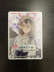 火宮チナツ 缶バッジ40個 ブルーアーカイブ福岡凸凹サマーミッション