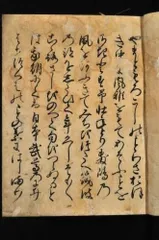 2025年最新】烏丸光広の人気アイテム - メルカリ