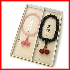 【匿名配送】 念珠堂 日本製 数珠ペアセット 黒檀 共仕立 房色 茶/紅水晶 (ローズクォーツ) 房色 珊瑚 【 数珠袋 付き】房がクシャクシャにならない 丈夫