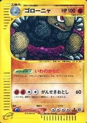 ポニータ トップサン 番号なし 裏青 初版 希少 エラーカード