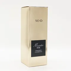シャンソン化粧品 マキシドールシリーズ2点 試してみた】マキシドール ローション シャンソン化粧品の効果