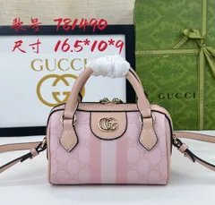 【今日特価】GUCCI オフィディア スーパーミニ ハンドバッグ 781490 送料無料 限定価格