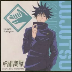 【中古】紙製品 伏黒恵 オリジナルミニ色紙 「クロレッツ×呪術廻戦 スッキリ!良イキ展開!! オリジナルミニ色紙付き限定セット」 同梱品