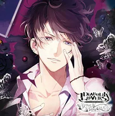 【中古】DIABOLIK LOVERS ドS吸血CD BLOODY BOUQUET Vol.2 無神ルキ CV.櫻井孝宏