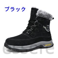 スノーブーツ 登山靴 メンズ スニーカー トレッキングブーツ 厚底 24.0-28.0cm ハイカット 防水 防寒 シューズ 裏起毛 スノトレ 耐滑 軽量 通気 滑り止 冬 ブラック