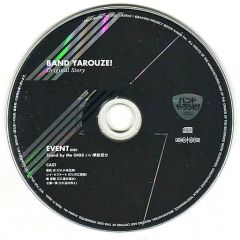 [중고]애니메이션 CD 드라마 CD 밴드 하자!Original Story 전권 구입 특전 드라마 CD[Stand by Me GIGS 좋은 꿈 여행 기분]