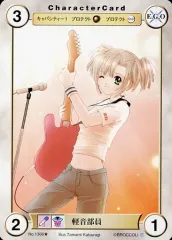 【中古】アクエリアンエイジ No.1366[UC]：軽音部員