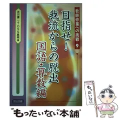 2024年最新】吉川広二の人気アイテム - メルカリ