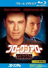 ブロークン・アロー ブルーレイディスク【洋画 中古 Blu-ray】レンタル落ち