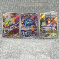 【D22424】スペシャルデッキセット　ヒトカゲ ゼニガメ フシギダネ AR