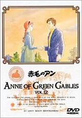 赤毛のアンDVD 全12巻セット　高畑勲　バンダイ　全巻リーフレット付き 赤毛のアンDVD 全12巻セット 高畑勲 バンダイ 全巻リーフレット