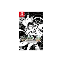 STEINS;GATE 15周年記念ダブルパック - Switch