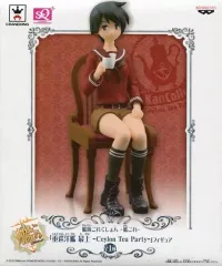 【中古】フィギュア 最上 「艦隊これくしょん～艦これ～」 重巡洋艦 最上 -Ceylon Tea Party- SQフィギュア 