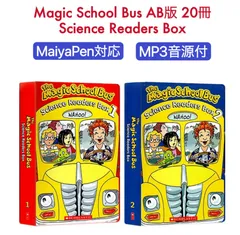 ナンバーブロックスマジックスクールバス64GBマイヤペンMaiyaPen