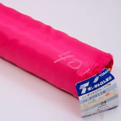 格安!アウトレット品 裏地 東レテトロン ペンターV 1反 40M ピンク 2001YM　mt019