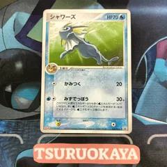 英版シャワーズ チャンピオンシッププロモ - PSA GEM-MT10 2025年最新】シャワーズ プロモの人気アイテム - メルカリ