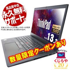 Lenovo ノートパソコン 本体 Windows11 オフィス i7 16GB 21kts0nk00-r-1.jpg?t=