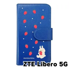 【新品未使用】Libero 5G リベロ ファイブジー スマホケース 手帳型 (色：ダークブルー×柄：うさぎとイチゴ)moimoikka ウサギ 動物 flip2-libero5g-dbl-20140