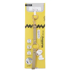 【メール便】スヌーピー スマホアクセ マルチリングプラス ネックストラップ ベージュ ピーナッツ グルマンディーズ 首掛け キャラクター グッズ 