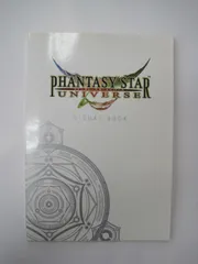 PS2 ファンタシースターユニバース VISUAL BOOK 特典　SEGA