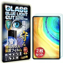 2023年最新】matepad proの人気アイテム - メルカリ