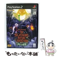 【中古】 TIM BURTON’S THE NIGHTMARE BEFORE CHRUSTMAS ブギーの逆襲 [PS2] / カプコン