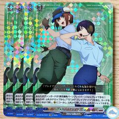 【DZ-BT09】Allied Task Force EXRRR