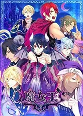 【中古】(非常に良い)魔女王 豪華版 (豪華版特製冊子&豪華版ドラマCD 同梱) - PSP
