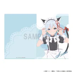 2026年最新】甘神朝姫の人気アイテム - メルカリ
