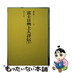 2023年最新】堀日亨の人気アイテム - メルカリ