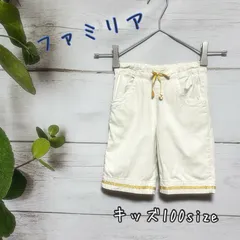 キッズ 100サイズ ファミリア familiar 白 ホワイト パンツ ショートパンツ 半ズボン 子供服 夏服 綿100% 日本製
