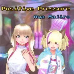 【中古】同人音楽CDソフト Positive Pressure / MJR RECORDS
