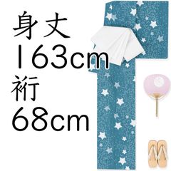 新品　有松絞り浴衣　milky way