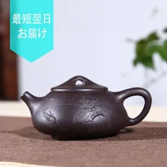 2024年最新】在銘煎茶道具の人気アイテム - メルカリ