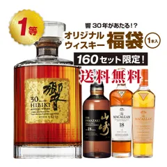 山崎18年 ９本セット空瓶早い者勝ち‼️ 残り１時間底値価格‼️ 早い者勝ち 山崎18年（箱付き）12年 1923 空瓶 山崎 SUNTORY