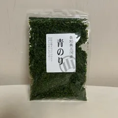 青のり　愛知・三河湾産　２０ｇのサムネイル
