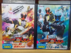 2024年最新】仮面ライダーゴースト DVDの人気アイテム - メルカリ