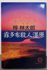 【中古】Obstetrics and Gynaecology(National Medicine Series)／William W. Beck／John Wiley &amp; Sons Inc 中古】Obstetrics and Gynaecology(National Medicine Series