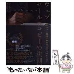 【新品7冊+中古1冊】ダイレクト出版 ビジネス書 8冊セット まとめ売り ダイレクト出版 ビジネス書7冊セット - メルカリ