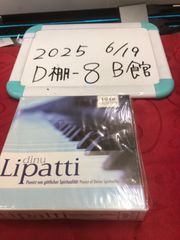 Dinu Lipatti: Pianist of Divine Spiriuality