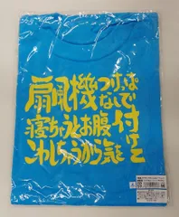 ムービック 銀魂 サブタイこれくしょん!Tシャツ 第21話Bパート ライトブルー 女性用Mサイズ 女性用M