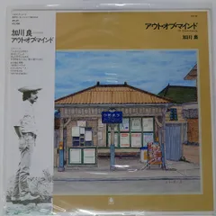 2025年最新】LP 加川良の人気アイテム - メルカリ