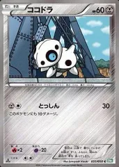 2025年最新】ポケモンカードbwパックの人気アイテム - メルカリ